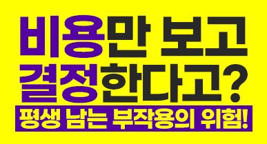 팔지방흡입 비용, 5월 수술을 지금 예약해야하는 이유