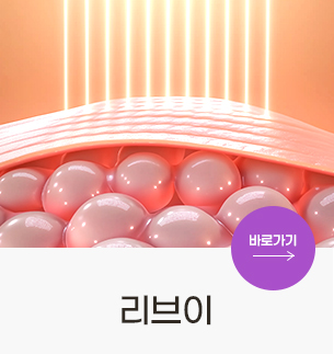 강남더슬림의원에서 말하는, 셀룰라이트 발생 원인