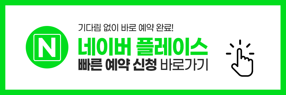 누워서 코어운동하는 코어스컬프