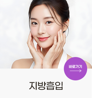 강남더슬림의원에서 말하는, 셀룰라이트 발생 원인