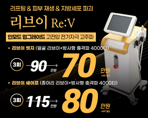 강남더슬림의원에서 말하는, 셀룰라이트 발생 원인