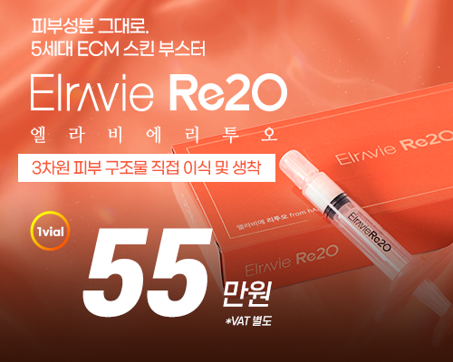 강남더슬림의원에서 말하는, 셀룰라이트 발생 원인